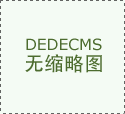 “永久做中国人平易近和中华平易近族的从心骨