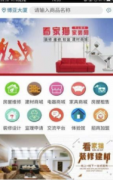 轻松搜刮并找到心