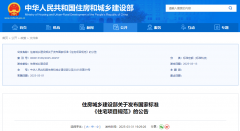 公共挪动通信信号笼盖到公共空间和电梯轿厢内