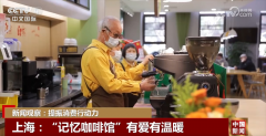 上海大学教育部副部长王欢称：“正在讲堂上