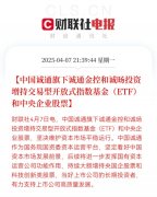 深成指涨0.6