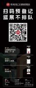 为行业注入破