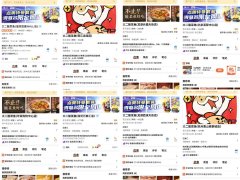 九早已采纳收缩计
