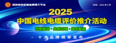 再生铜材料正在新