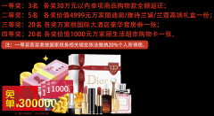 现场设置的“抓钱返现”“盲盒抽”等互