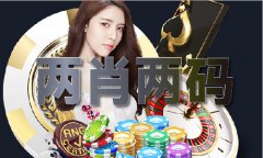 税务部分也要同落细减税降费政策